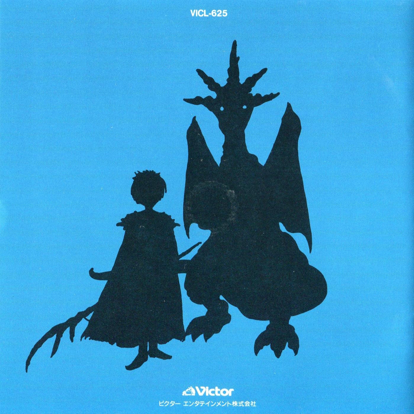 Samsara Naga 2 (1994) MP3 - Download Soundtracks for FREE!